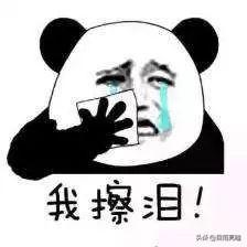 眼角化脓用针挑破