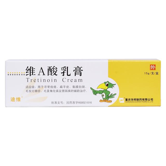 毛囊角化症怎么治愈
