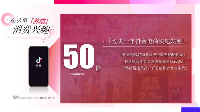 ��ȡ��2021���¶���Ӫ��ͨ����ȫ�壩