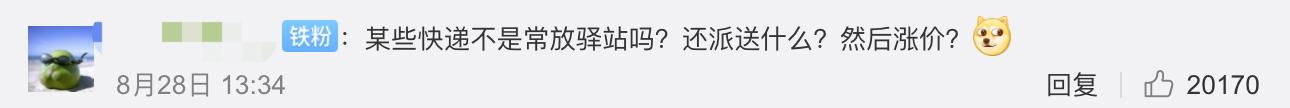 砂石展业务员话语