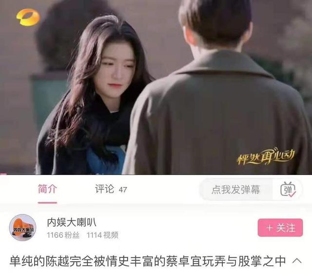 蔡卓宜为什么离婚蔡卓宜前夫是谁为什么离婚