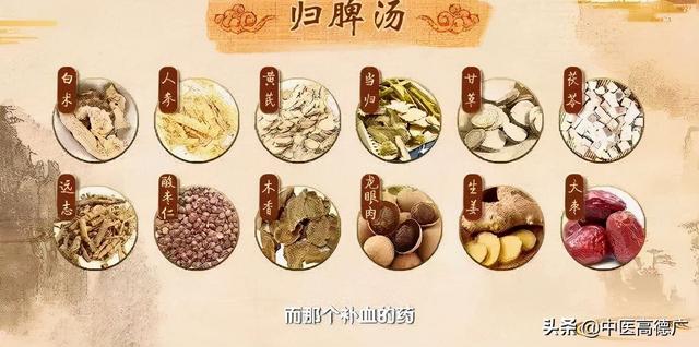 教师节送给老师最好的礼物 4款安神中成药 让老师睡个好觉 太阳信息网