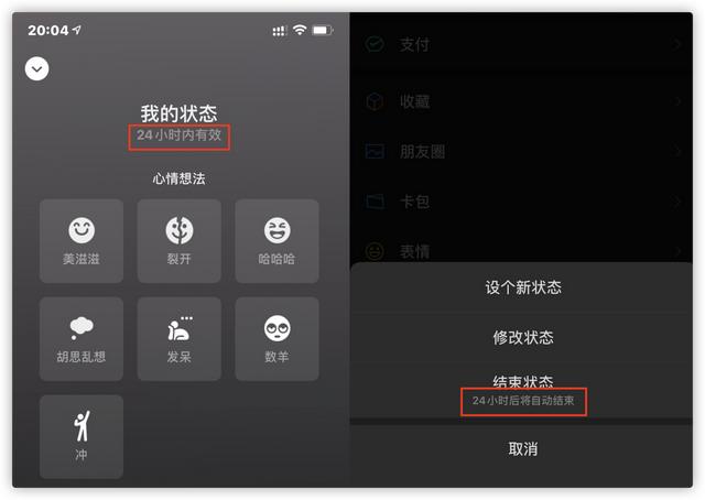 [小红花邀请码]，微信别人赞了怎么让人看不到