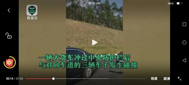 大货车频发事故原因及对策