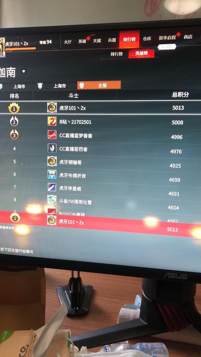 就在今天，永劫无间国服第一被路人秀晕！看到结算面板玩家笑惨了