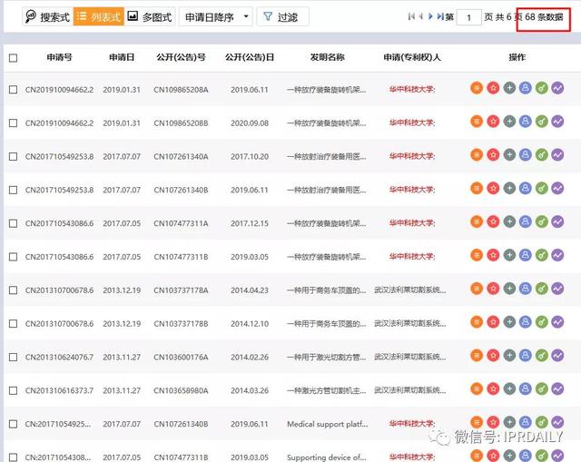 德阳新型盘式硅藻土过滤机