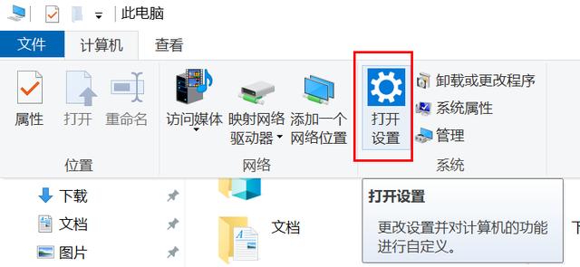 win10 打开控制面板的方法（windows10 如何打开控制面板）(8)