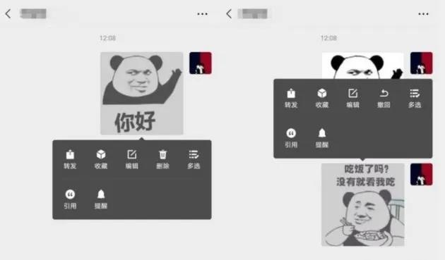 [微信格林童话自动加为好友]，怎样删除已经删除的微信聊天记录