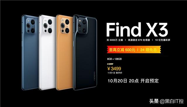 双十一提前开战！多家手机厂商大促销，小米血拼狠降价