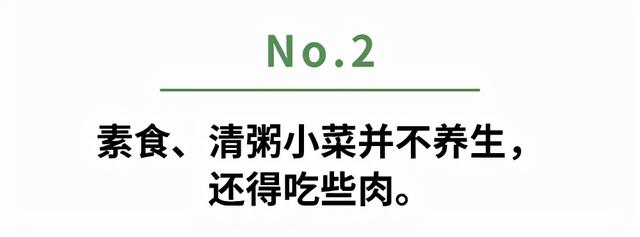 一定要告诉爸妈的10个养生谣言