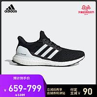 阿迪什么鞋子百搭（通勤出街穿什么）(35)