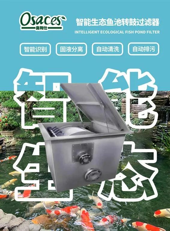 山东转鼓式过滤机多少钱一台的简单介绍