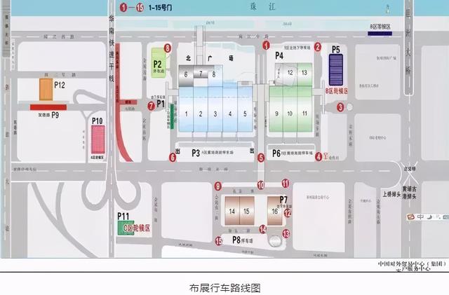 2014年园林机械展