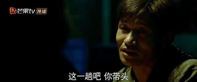 秦昊猎狼者第2集（秦昊主演的猎狼者）(25)