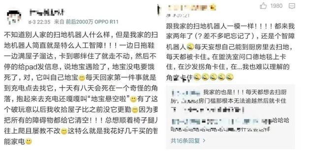 闲置“四件套”，当代年轻人都集齐了吗？