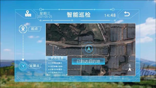 正泰Epower智能运维云平台 | 信息化管理走出降本增效“康庄大道”