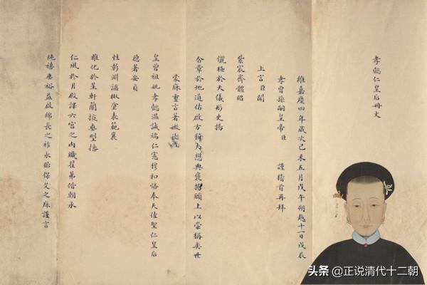 康熙的妃子:拥有65位后妃的康熙皇帝，到底最爱哪一个？最爱竟是死敌的女儿