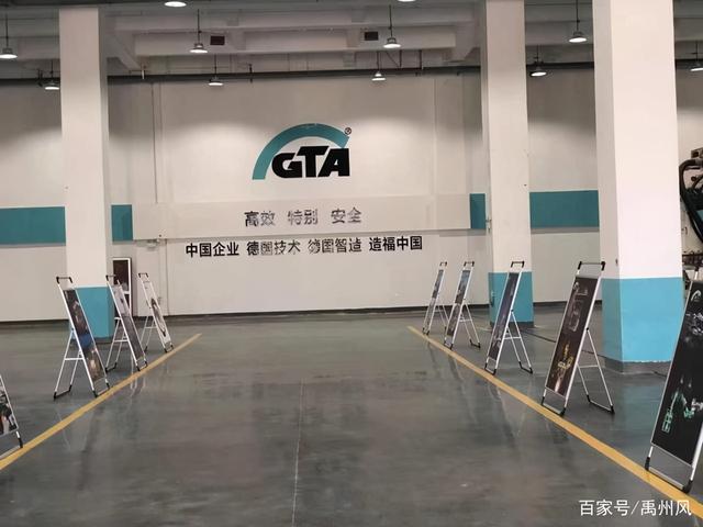 德国大型机械展