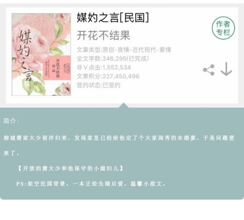 腹黑老公的甜心宝贝「农家小甜妻腹黑相公宠不停」