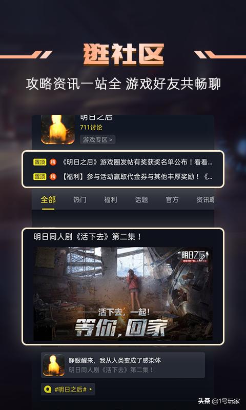 《哈利波特：魔法觉醒》新手上分攻略，贝拉流0氪金玩法-第10张图片-9158手机教程网