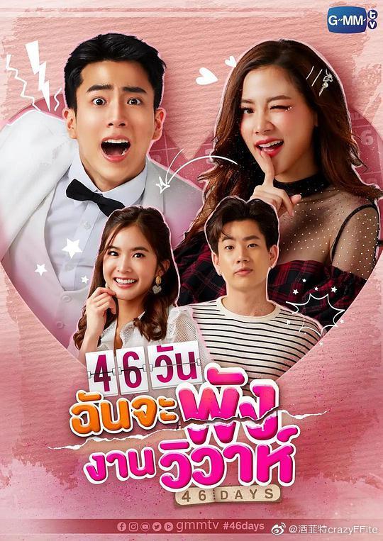 泰剧2021电视剧大全(泰剧2021电视剧大全国语)