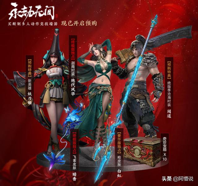 除了闲鱼哪里可以买吃鸡皮肤