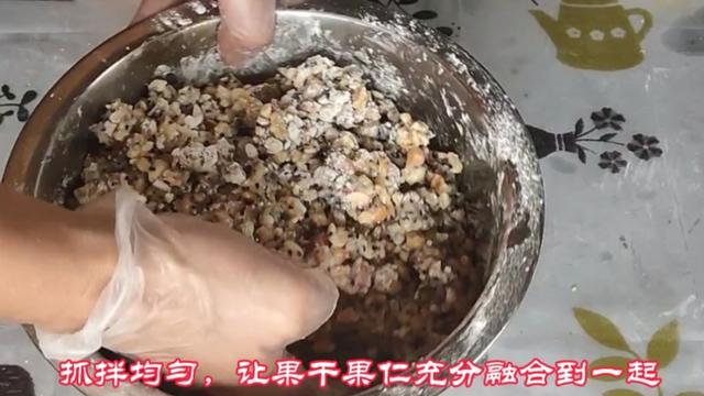 五仁月饼馅