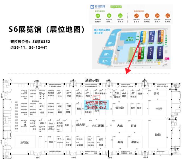 2018重庆立嘉机械展时间