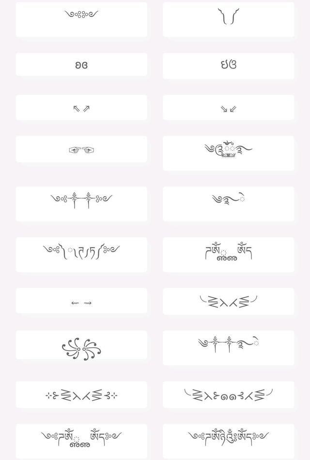 id重复空白代码复制游戏id怎么起空白名重复名