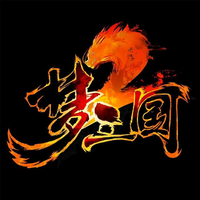 靠抄袭发家的国产MOBA，凭什么混进了亚运会？