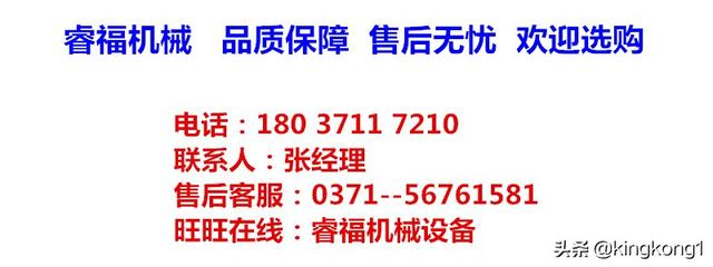 移动鄂破加液压开箱制砂机