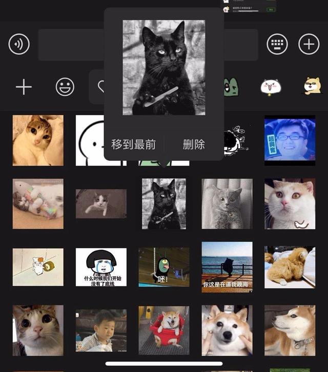 [大菠萝邀请码]，微信没有消息但是显示有未读