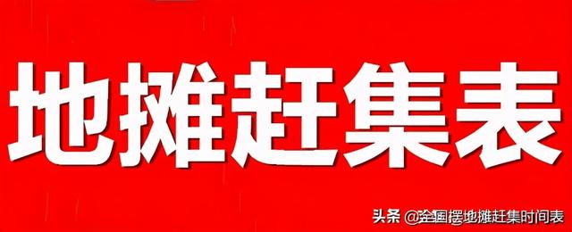 铁岭2020农业机械展时间表