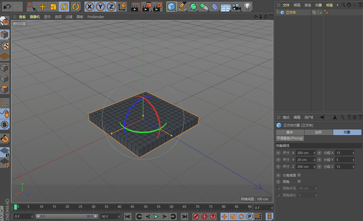 C4D基础操作：各个变形器的使用方法及效果（二）