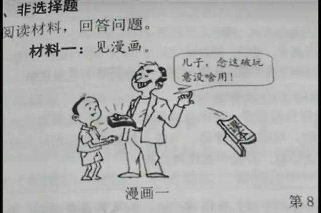 望子成龙，不如望自己成龙