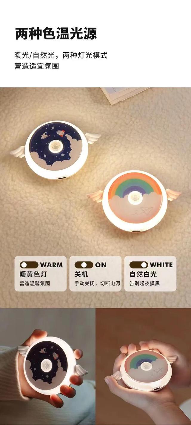 新款小天使感应灯 多种环境使用方式 欢迎咨询了解?