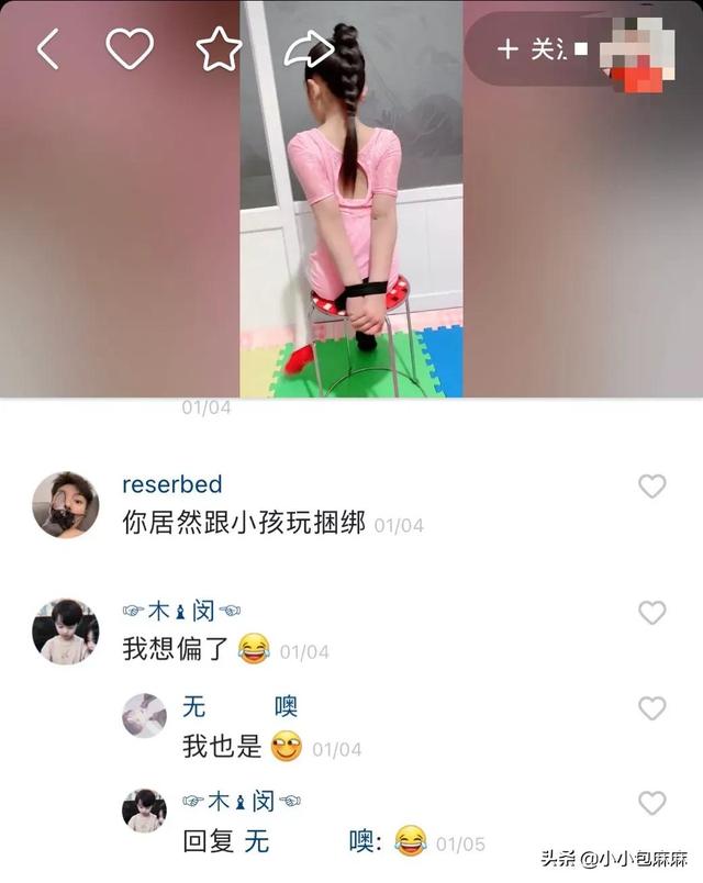 为什么再可爱的娃，我也不建议随便晒？看完这篇就明白了