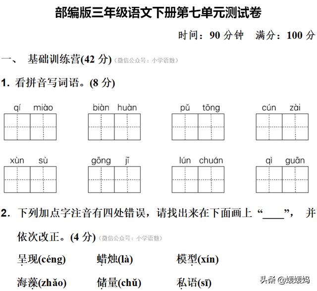 什么大海（什么大海填动词）