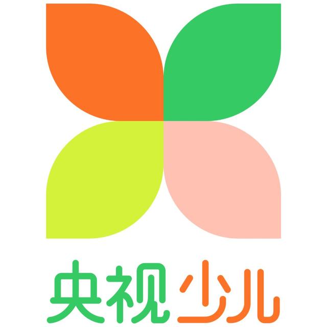 央视少儿频道