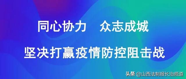 长治市住房公积金管理中心最新政策「长治住房公积金新政策2020」