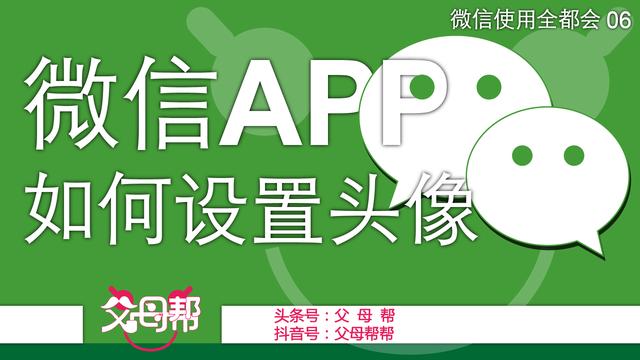 专门找头像的软件(专门找头像的软件app)-天晟网