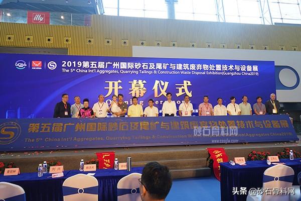 砂石骨料展会