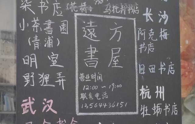 网上旧书店有哪些