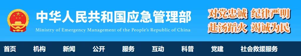 中国砂石网