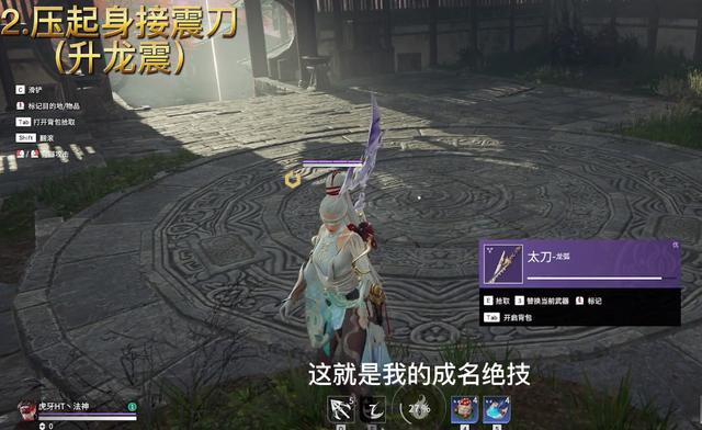 他是永劫无间第一宁红夜，法神大方分享成名绝技：升龙振很无敌