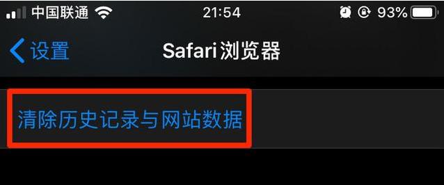 iPhone 的储存空间都被什么东西占用了？如何清理？-第1张图片-9158手机教程网