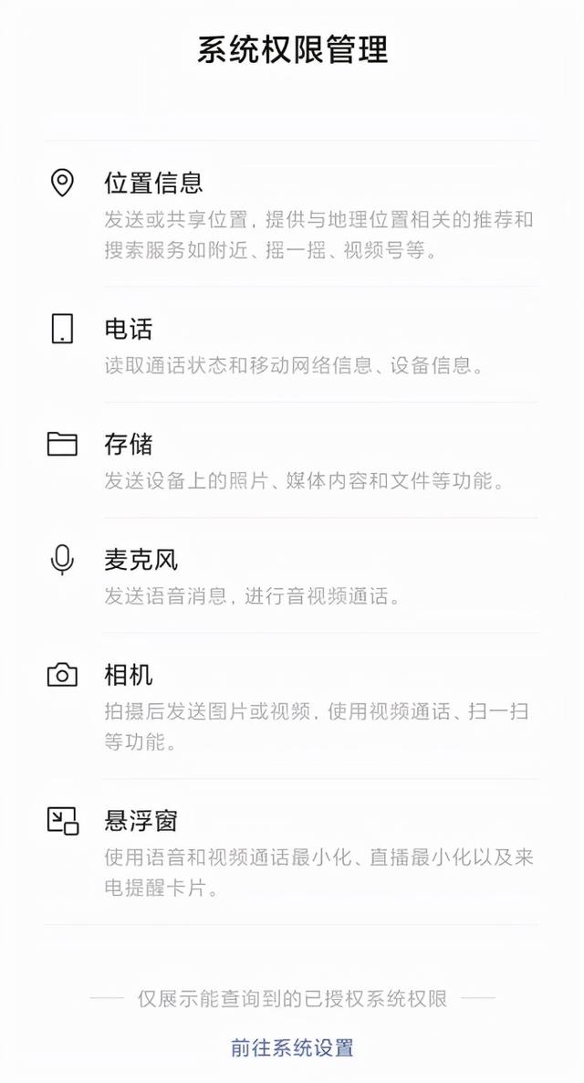 微信更新放大招 这些功能不更新会后悔的