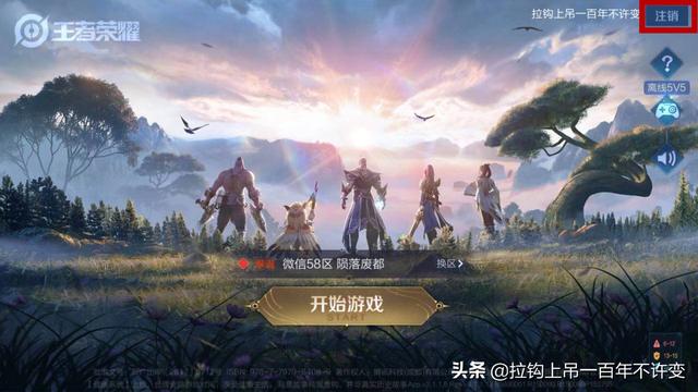 [微信大宝朋友圈定位修改软件]，微信小号登录王者