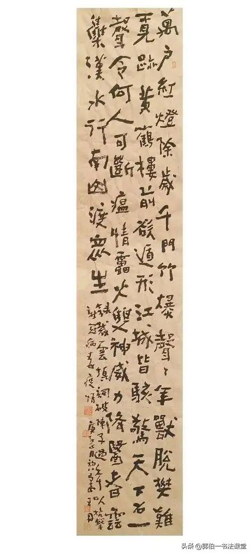 五个一工程书法作品展