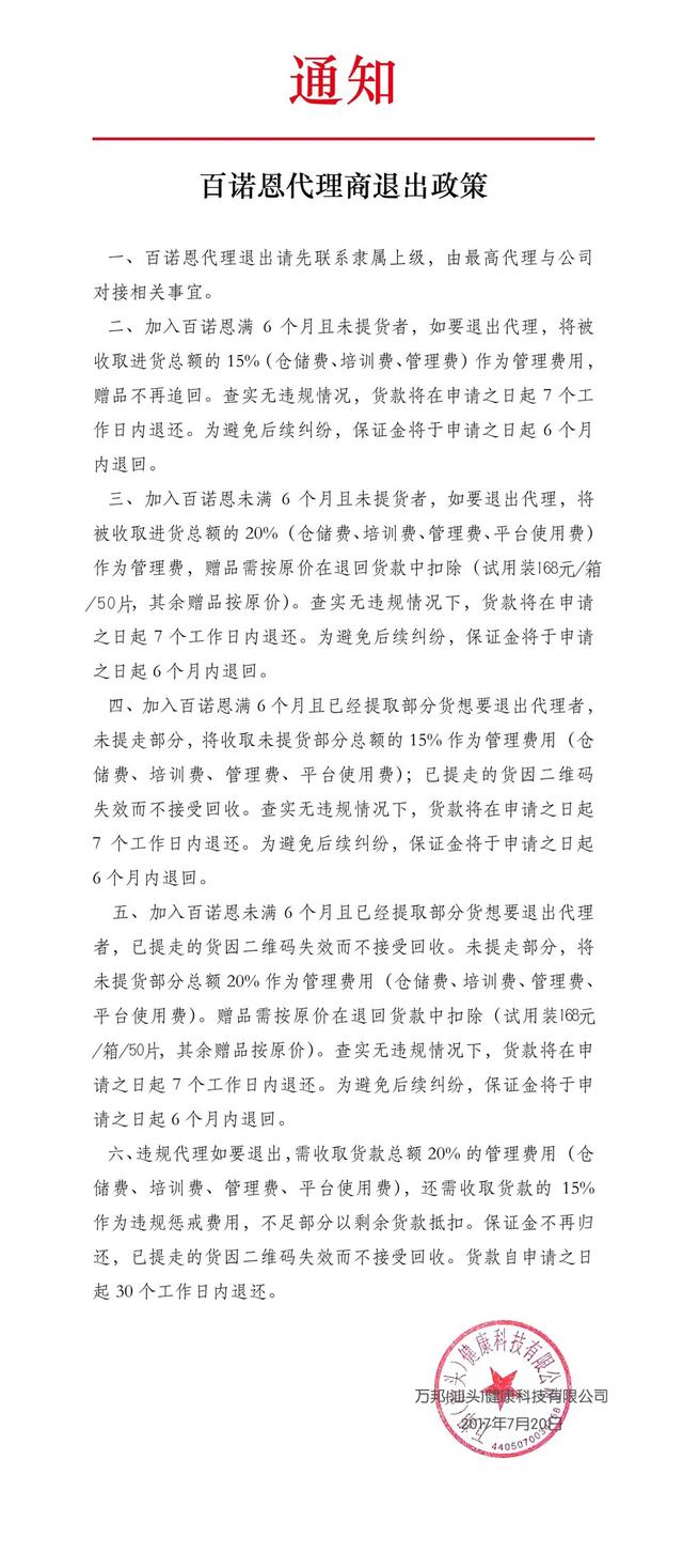 怎样代理纸尿裤